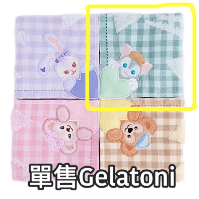 東京迪士尼 情人節限定組手帕/小方巾 傑拉多尼 傑拉托尼 畫家貓 Gelatoni