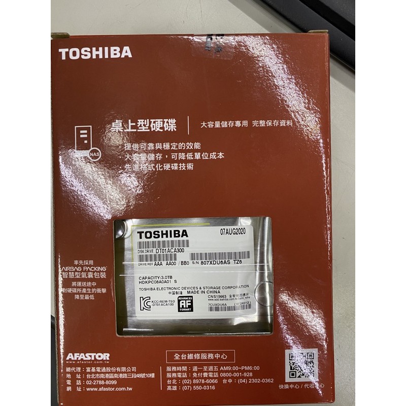 Toshiba 3TB 3.5吋 桌機用硬碟 全新品