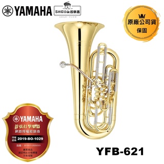 YAMAHA 低音號 YFB-621