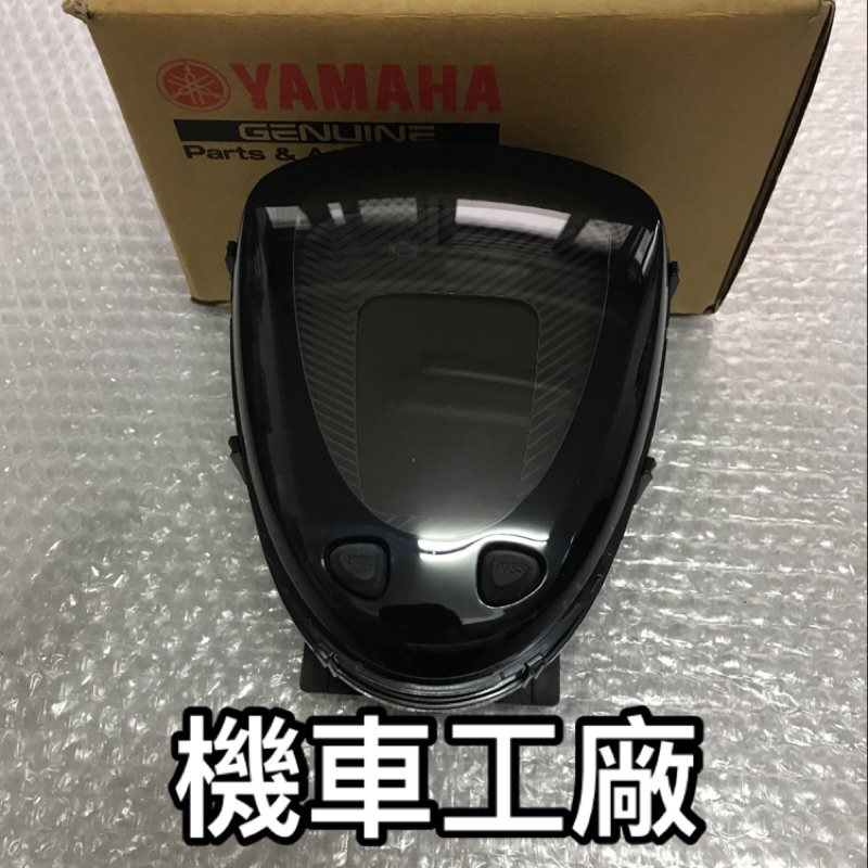 機車工廠 山葉 CUXI115 New Cuxi 115 碼表 速度表  YAMAHA 正廠零件