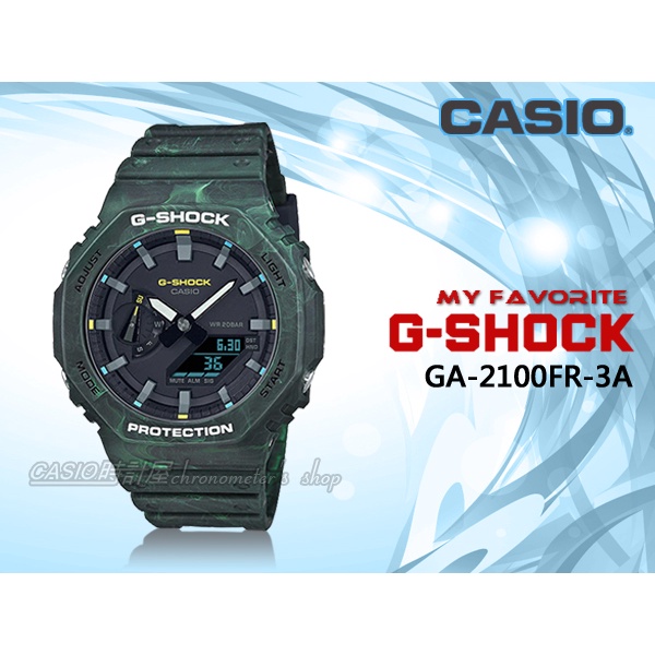 CASIO 時計屋 G-SHOCK GA-2100FR-3A 雙顯錶 樹脂錶帶 森林綠 防水200米 GA-2100FR