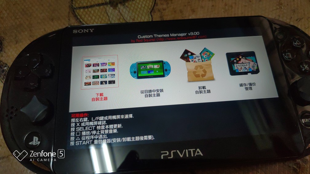 Psv 改機服務ps Vita 台北改機破解21年最新版 蝦皮購物