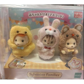 現貨 全新商品 森林家族 日本展場限定 動物裝寶寶 限定 動物 嬰兒 寶寶