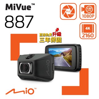 Mio 887 行車紀錄器 GPS 區間測速 4K 以秒寫入 Sony Starvis星光夜視 感光元件 現貨 廠商直送