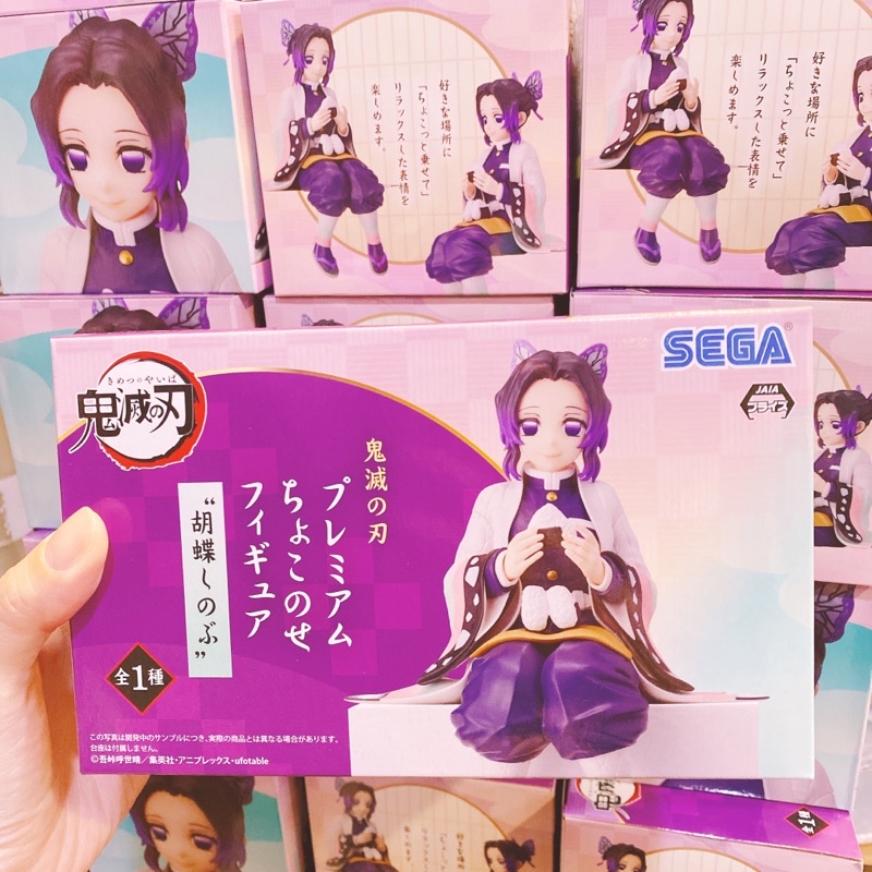［wenwens] 現貨 正版 SEGA 景品 鬼滅之刃 蟲柱 蝴蝶忍 吃飯糰 胡蝶忍 蝴蝶忍 公仔