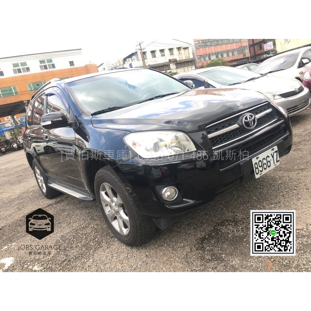 Jobsgarage 賈伯斯車庫 10 Rav4 全額貸 低月付 強力過件 二手車 中古車 蝦皮購物