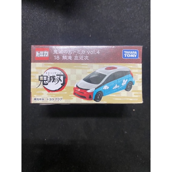 TOMICA 18 鱗滝 左近次 鬼滅之刃 聯名 第四彈