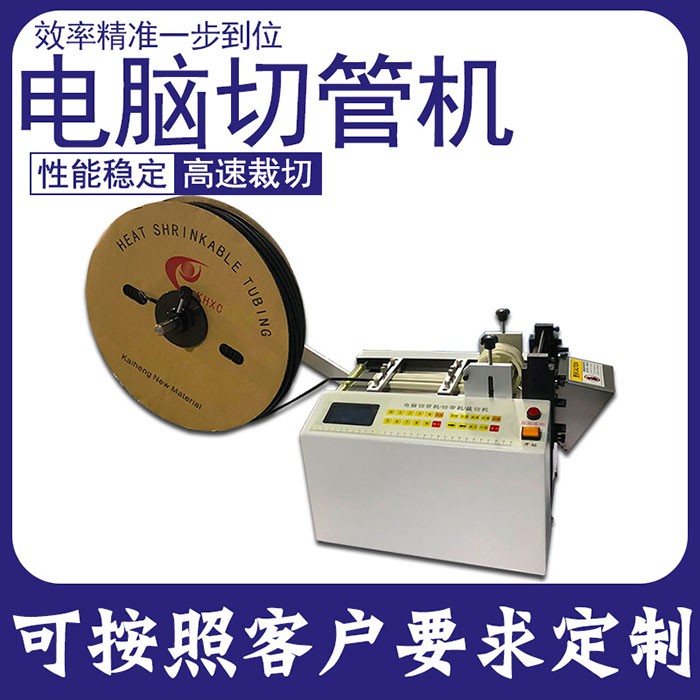 薄管切斷的價格推薦 21年10月 比價比個夠biggo