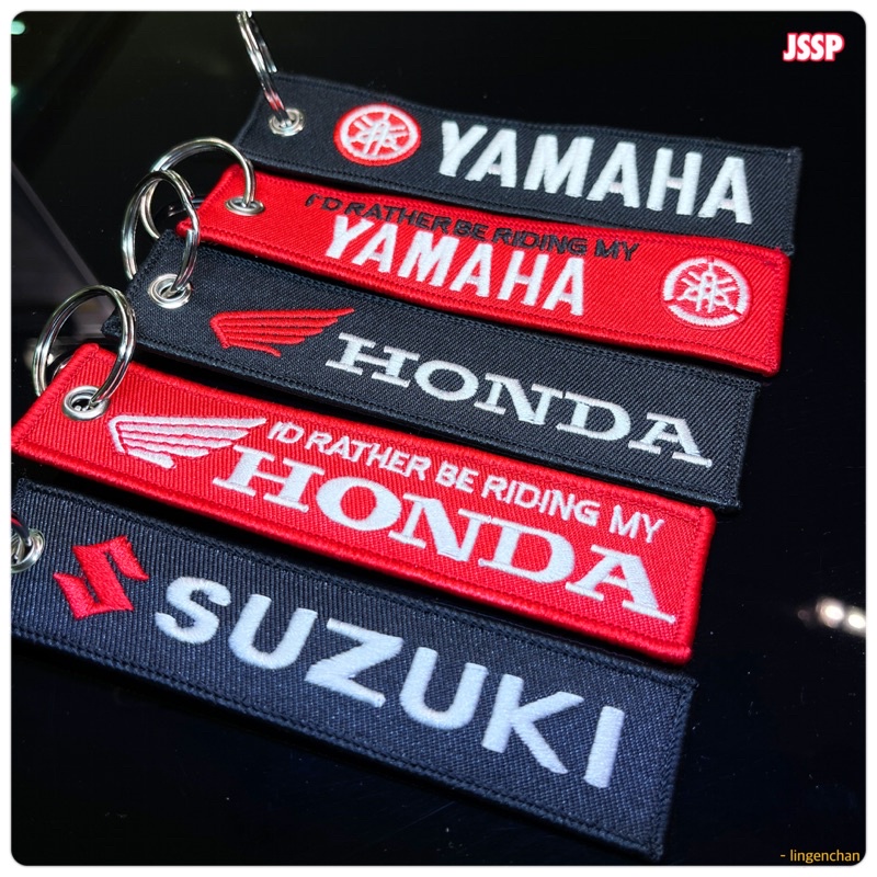 圈 鑰匙圈 ● 重機鑰匙圈 機車鑰匙圈 HONDA YAMAHA BMW SUZUKI 山葉 本田 KEY2 JSSP