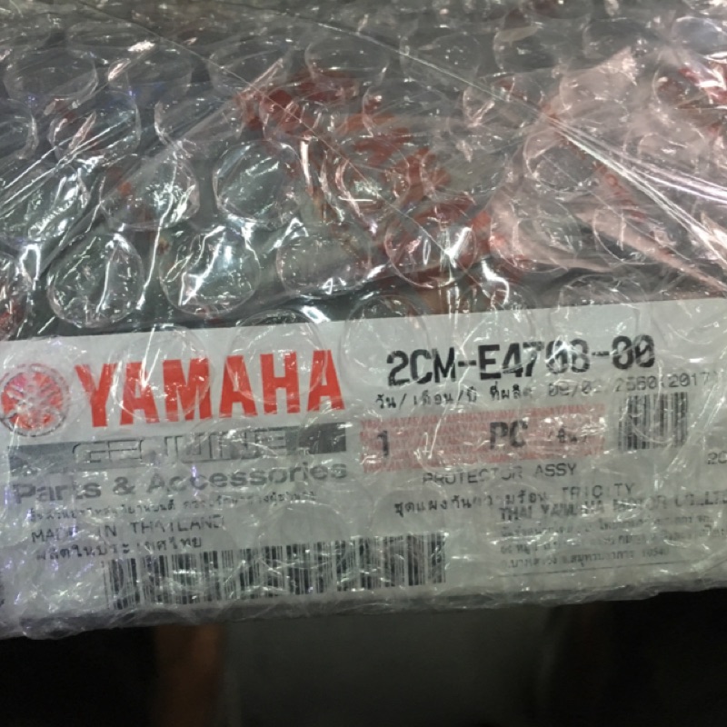 正廠YAMAHA TRICITY 125 全新防燙蓋