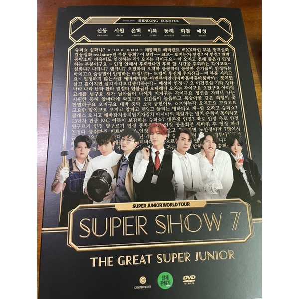 Super junior SJ Super show 7 DVD  銀赫 神童 東海 始源 藝聲 利特 SS7