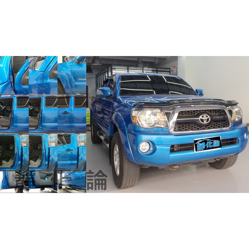 靜化論-台中 Toyota Tacoma 系列 適用 (全車風切套組) 隔音條 風切隔音 汽車隔音條 靜化論 公司貨