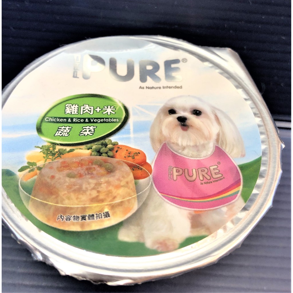 ☀️貓國王波力☀️PURE 巧鮮杯 猋 罐頭 狗 餐盒 (雞肉+米+蔬菜 80g) 口味 單罐 鋁箔杯 犬