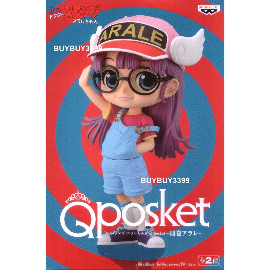 台灣代理版 Q Posket 則卷阿拉蕾 單售A款 天才博士與機器娃娃 Qposket 公仔