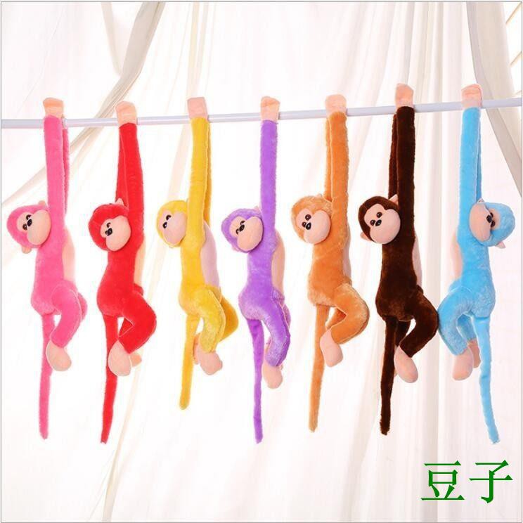 【豆子】玩具 兒童玩具 發聲玩具 會叫的 七彩長臂猴子 電動 防撞 掛窗簾 吊猴 毛絨玩具