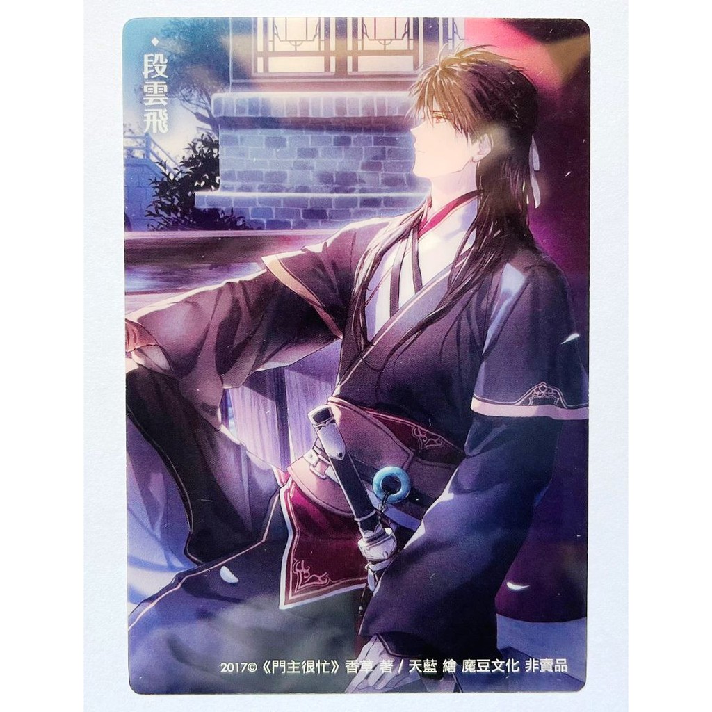 門主很忙 Ptt Dcard討論與高評價網拍商品 21年9月 飛比價格