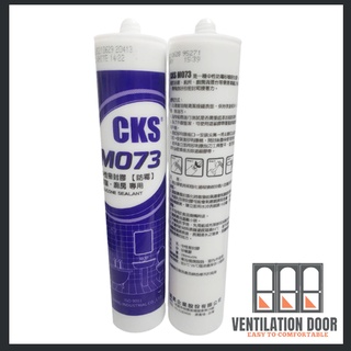 【現貨免運】M073 中性矽利康 280ml 矽力康 Silicone 防水膠 玻璃膠 填縫劑 防黴矽利康 衛浴 潮濕