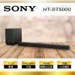 【😘E &amp; D 😗 家電專售 】SONY 新力 索尼 HT-ST5000