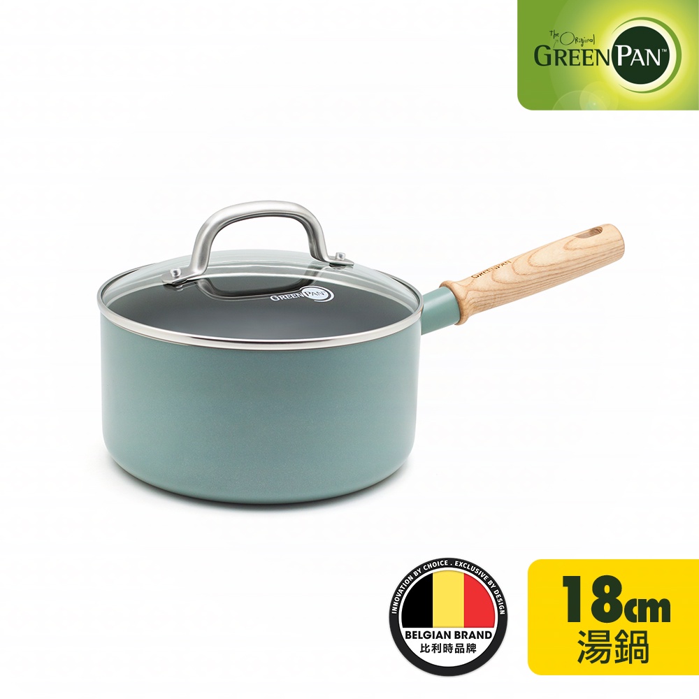 GreenPan 鑽石陶瓷塗層不沾單柄湯鍋 Mayflower 18cm 含蓋 不挑爐具/IH爐適用/天然無毒