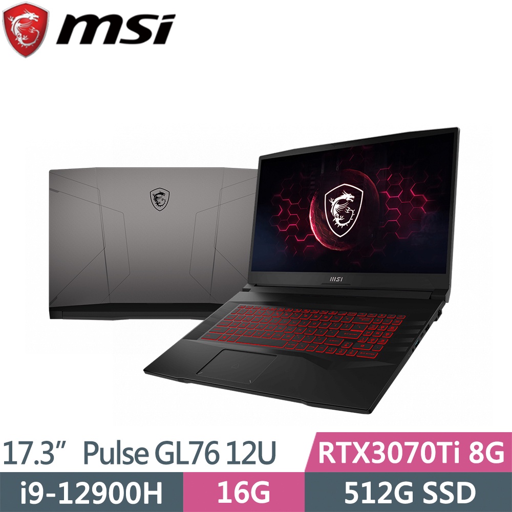 雪倫電腦~MSI微星 Pulse GL76 12UGSZOK-609TW 聊聊問貨況