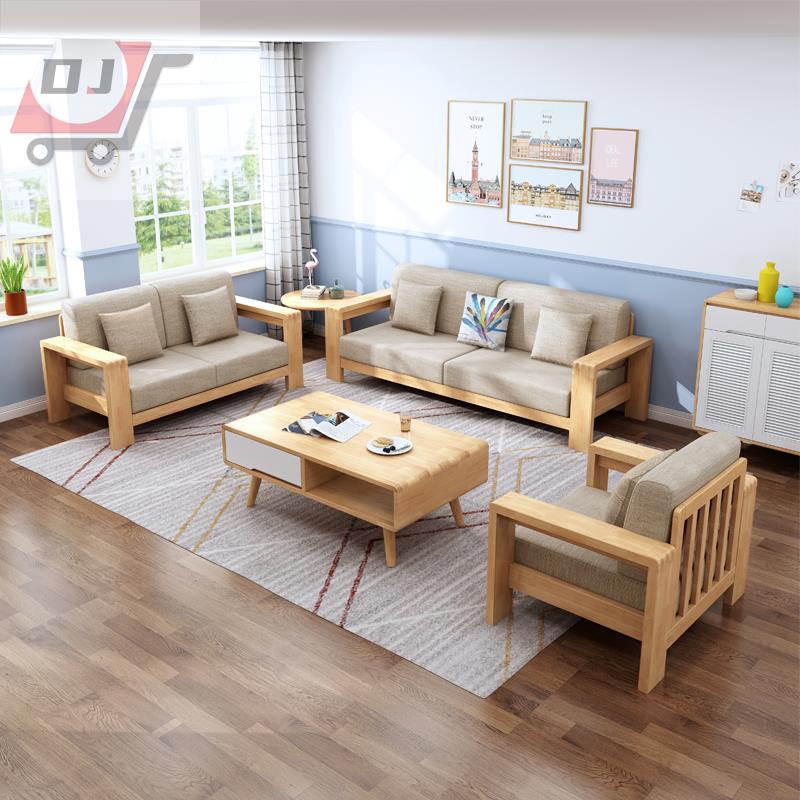 實木家具❧✽北歐全實木沙發組合轉角三人位簡約現代小戶型可拆洗布藝木質沙發