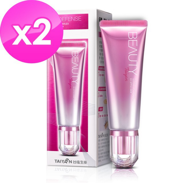 台鹽生技Beauty~高機能無瑕水凝乳EX SPF50★★★(40ml)*2瓶