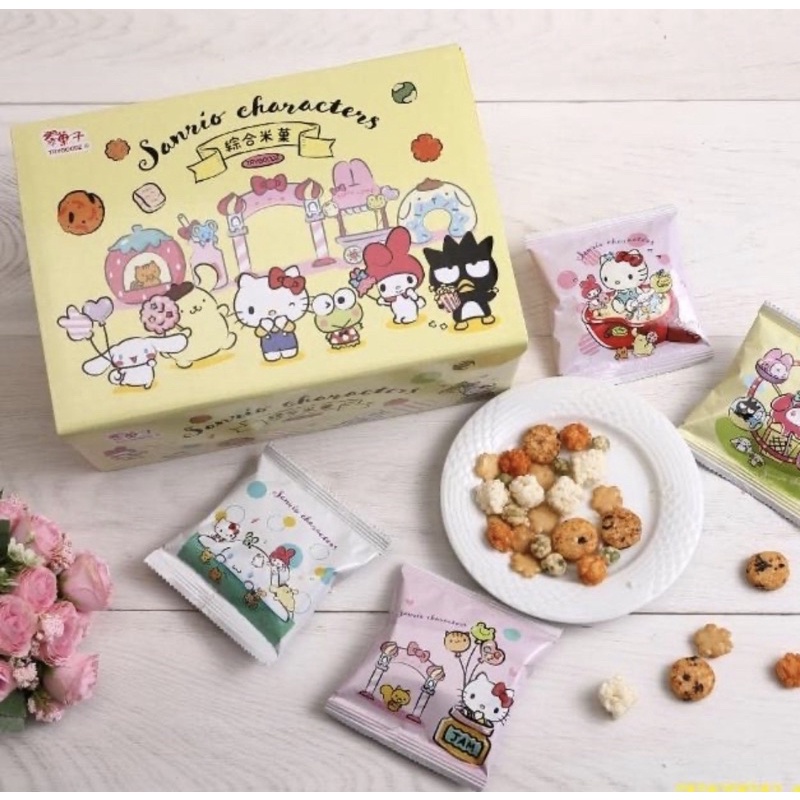 現貨✨【翠菓子】Hello Kitty 綜合米菓-新年限定禮盒 (15gX15包/盒) 2022 新年禮盒