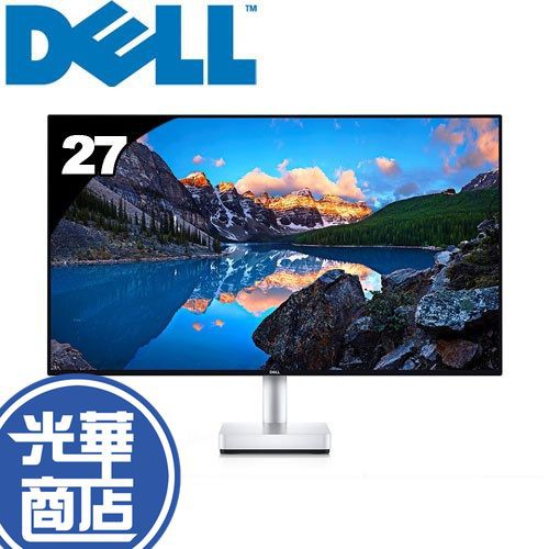 【現貨熱銷】DELL S2718D 全新公司貨 薄邊框 IPS 27吋 螢幕 顯示器 三年保固