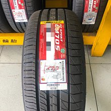 【伯樂駒輪業】全新輪胎 195/60-16 DUNLOP 登祿普 SP SPORT LM705 日本製