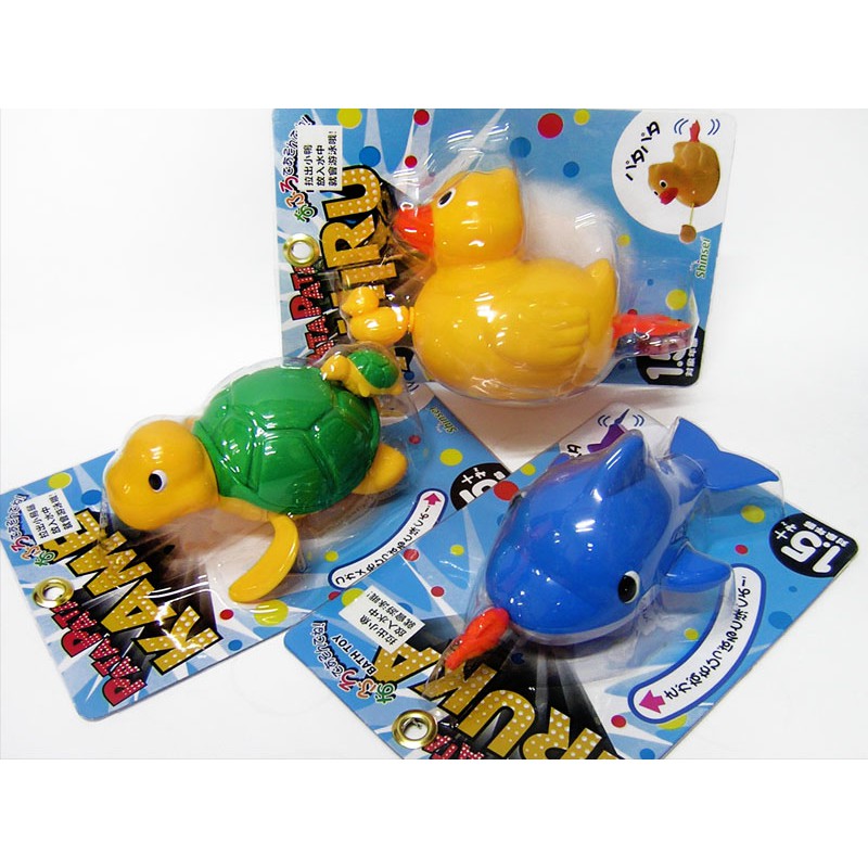 60~69元 拉線水中玩具 洗澡玩具 三款任選 烏龜/海豚/黃色小鴨 三款一套/180