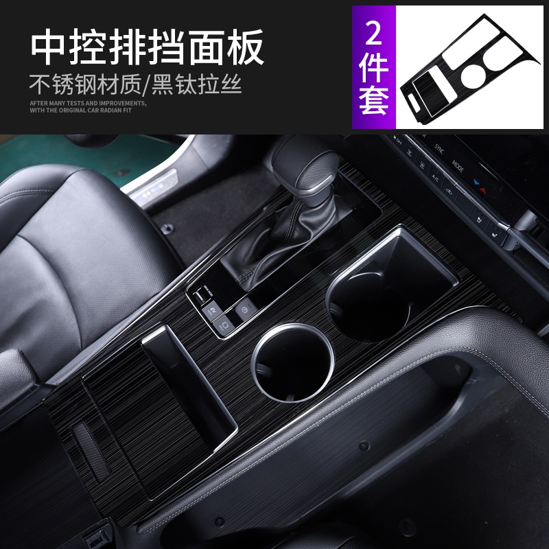適用于22款Toyota Sienna 改裝升窗器面板21Sienna中控排擋裝飾不銹鋼內飾
