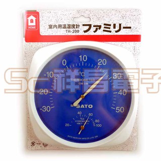 【祥昌電子】日本佐藤 SATO TH-200 溫濕度計 溫度計 濕度計 溼度計 可掛璧 不需使用電池 (室內用)