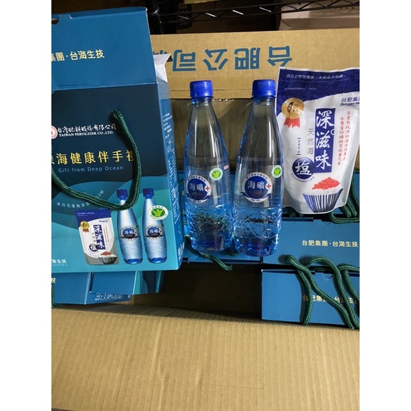 【台肥集團 台海生技】海礦1400 (鑽石瓶) 🈵️200才有出貨🙇🏻‍♀️