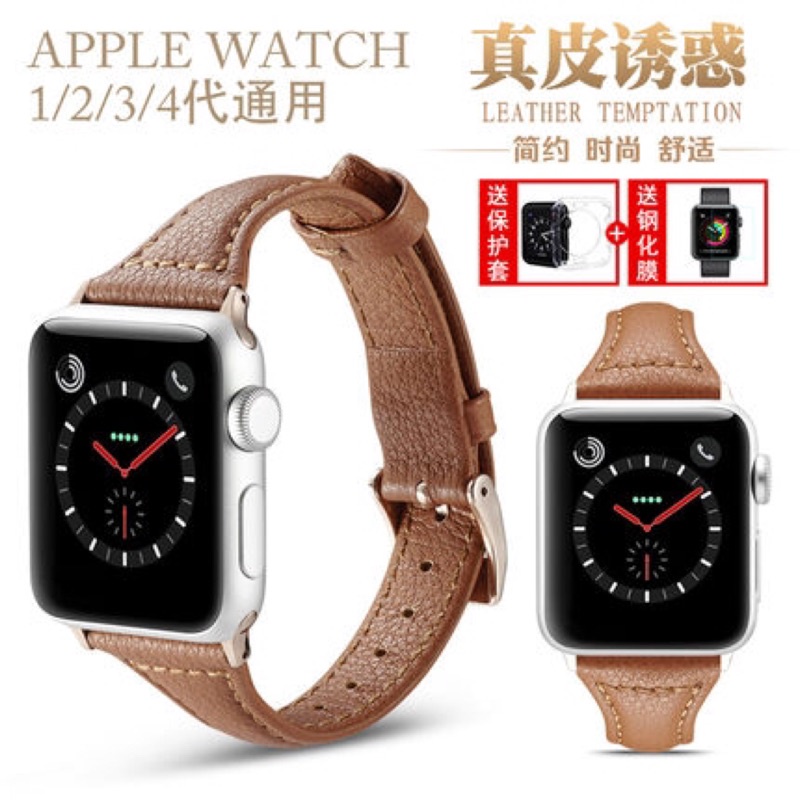 【娟娟】【台灣直發】新品  蘋果Apple Watch4真皮蘋果手表表帶 T字瘦身腕帶 替換表帶 40mm/44mm