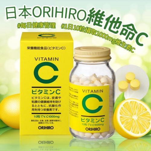 現貨🔥日本 ORIHIRO 維他命C 290mg×300粒 營養食品 檸檬維他命C 天然維生素C 無色素