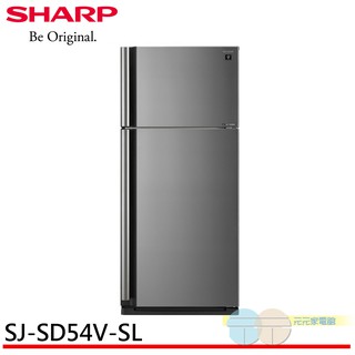 SHARP 夏普 自動除菌離子變頻雙門電冰箱 SJ-SD54V-SL