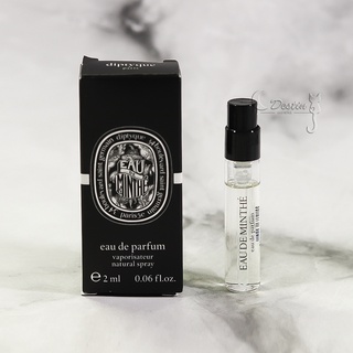 Diptyque 青蕨 MINTHE 黑瓶 EDP 中性淡香精 2mL 全新 可噴式 試管香水