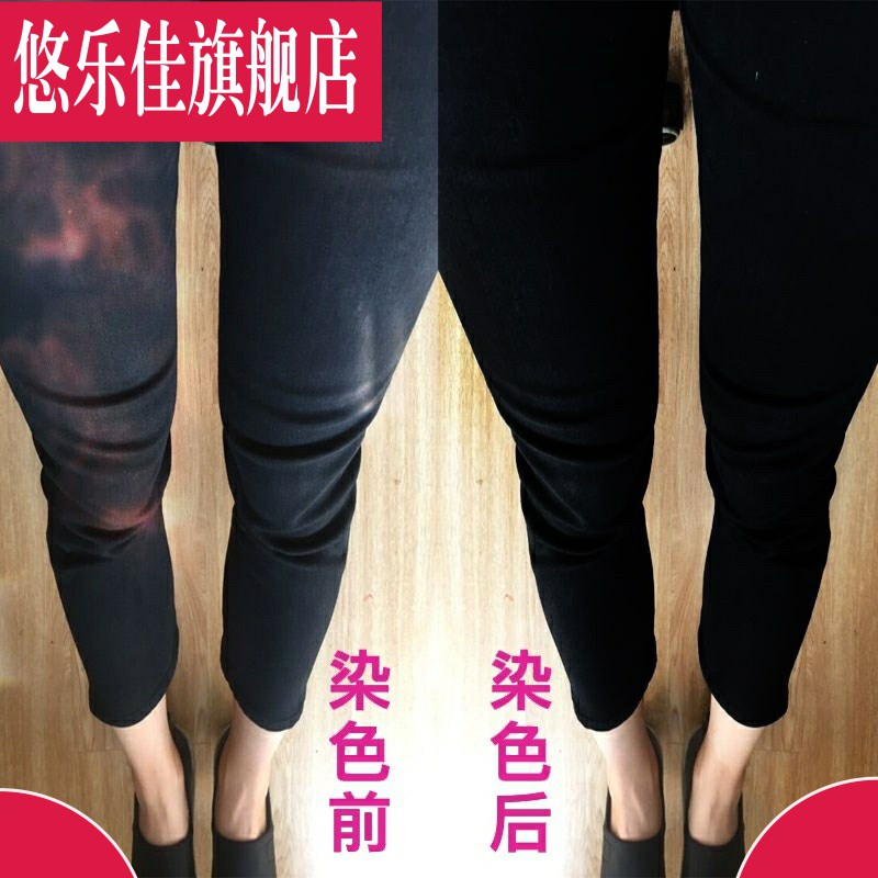 精緻化石フォーマット服染色 Garcons Club Jp