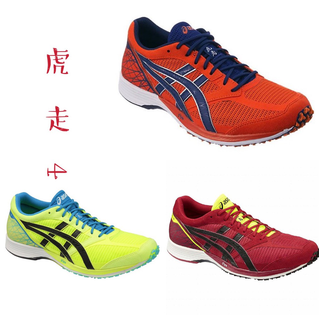 Mazgo Asics 亞瑟士tarther Zeal 4 虎走男路跑鞋男慢跑鞋男運動鞋馬拉松鞋慢跑路跑 蝦皮購物