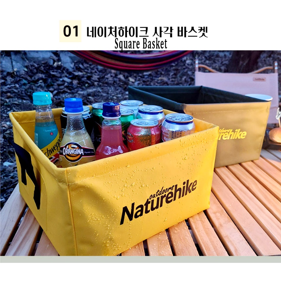 Naturehike (方形) 露營洗碗機籃 NH 13L 多功能防水
