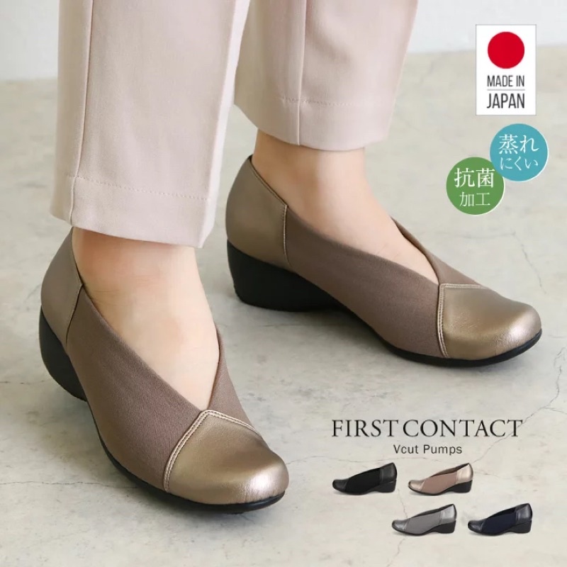 日本製 FIRST CONTACT 美腳V造型 伸縮透氣4.5cm女鞋 #39428