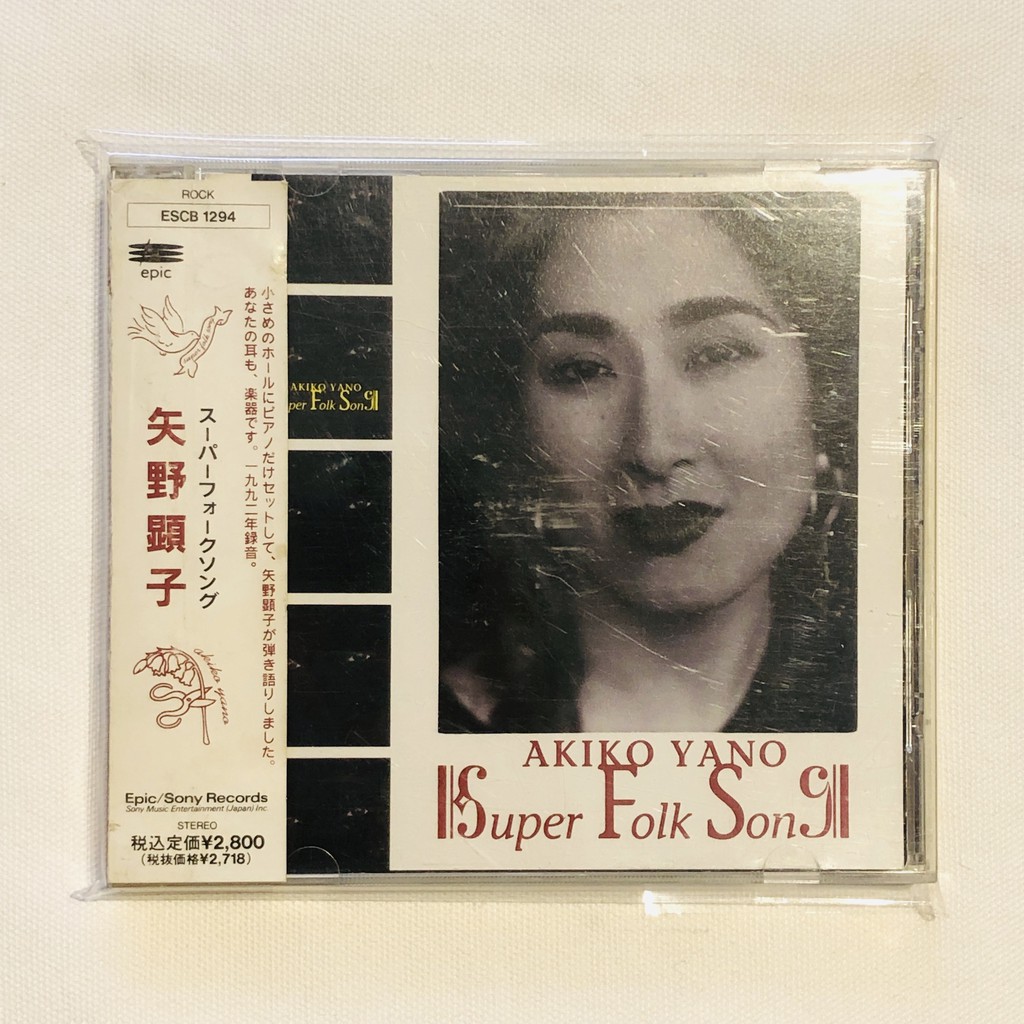 日版 矢野顯子  矢野顕子 Yano Akiko SUPER FOLK SONG 專輯 CD 坂本龍一