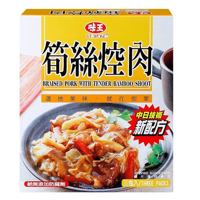 味王 調理包-筍絲焢肉 200g【康鄰超市】
