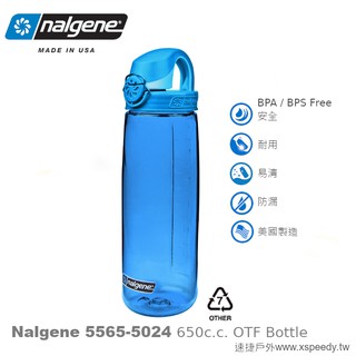 【速捷戶外】NALGENE OTF 運動型多功能水壺(多色可選),650cc ,運動水壺,登山水壺