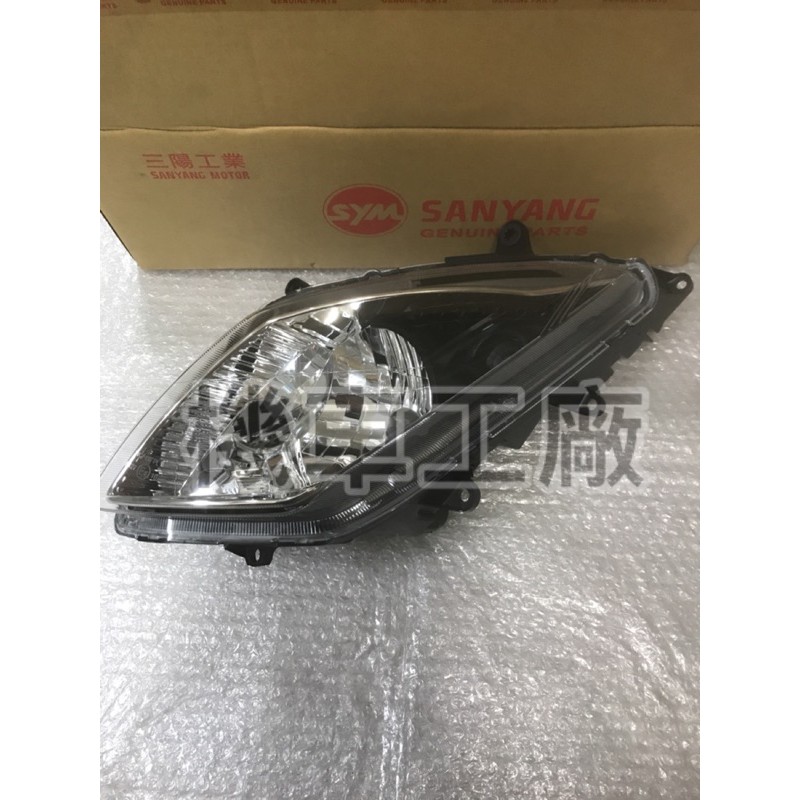 機車工廠 GTS300 GTS300i ABS 大燈 前燈 SANYANG 正廠零件