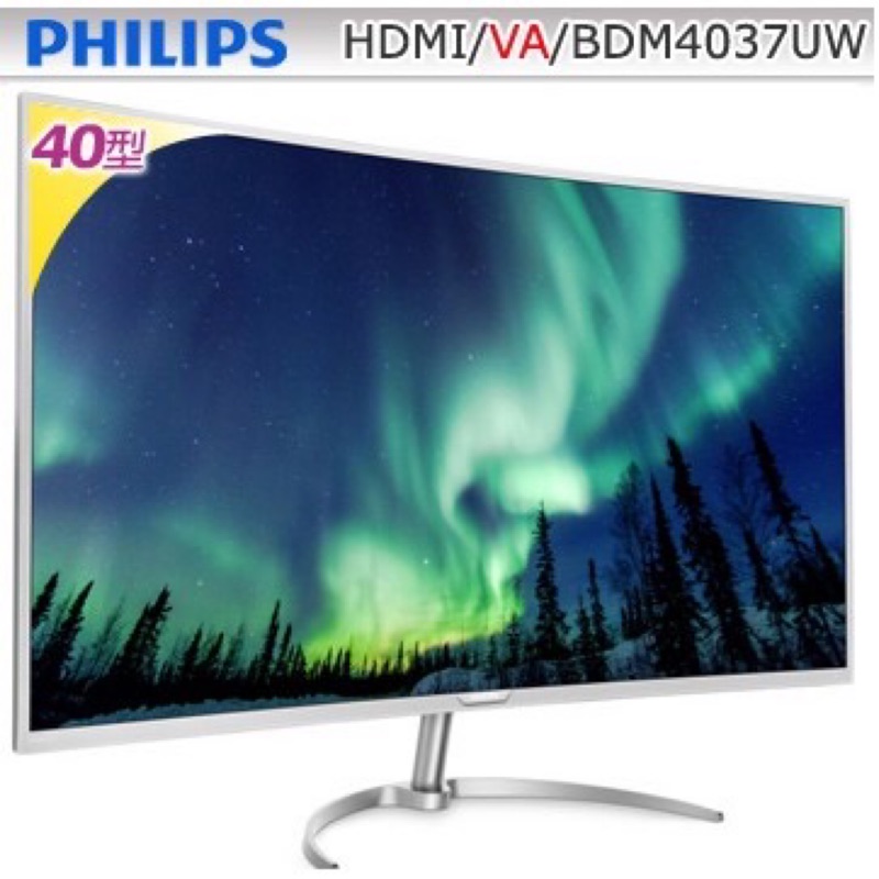 近全新 曲面 PHILIPS 飛利浦 40型4K VA螢幕 (BDM4037UW) ◎