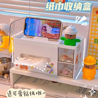 臺灣熱銷 ins紙巾盒桌面多功能學生宿舍收納神器筆筒客廳寢室整理紙巾抽 面紙盒 紙巾盒 收納盒 衛生紙盒