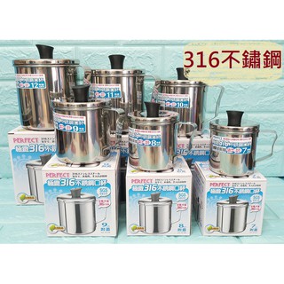 亞拉百貨 臺灣製 PERFECT 理想 極緻316不鏽鋼口杯 不鏽鋼杯 口杯 鋼杯 水杯 學習杯 兒童杯 漱口杯