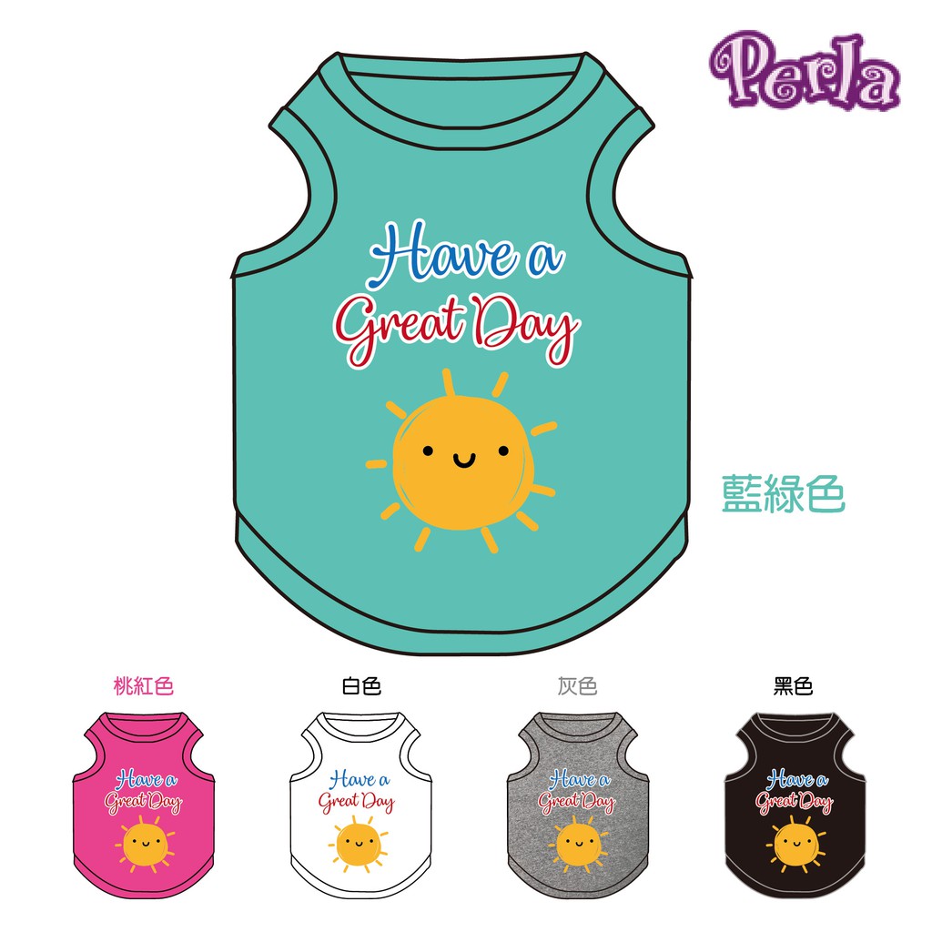 Perlapets 寵物服飾狗背心have A Great Day 台灣製狗衣貓衣寵物團體服訂製 蝦皮購物