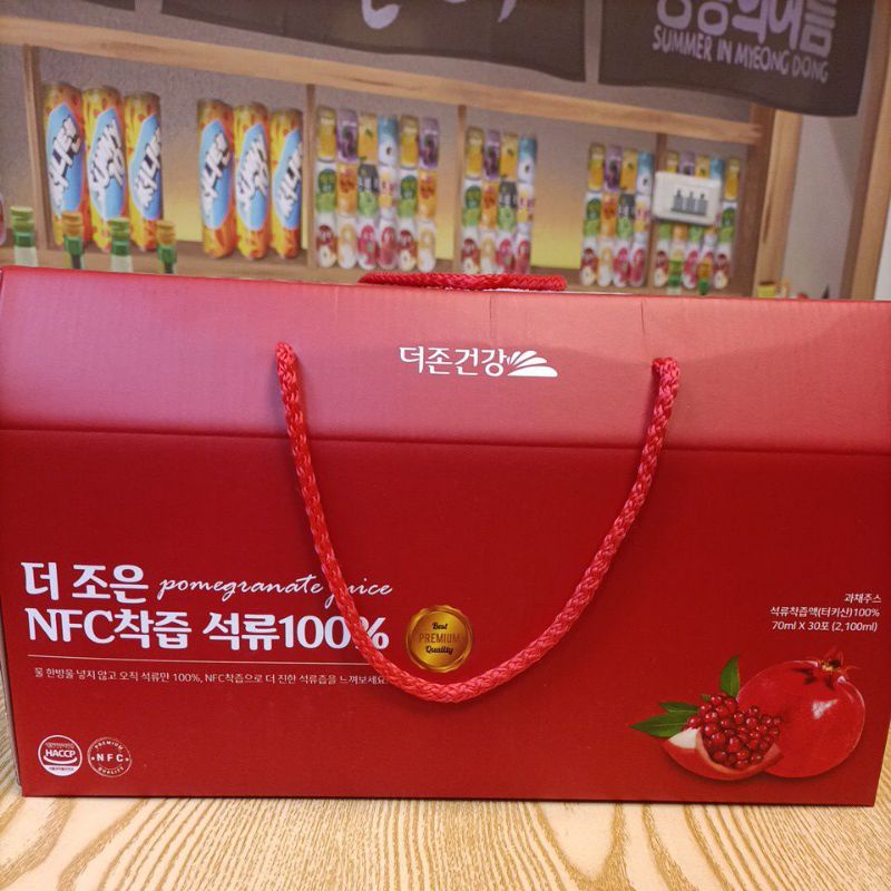 NFC韓國紅石榴汁 70ml 30包 禮盒裝100%石榴